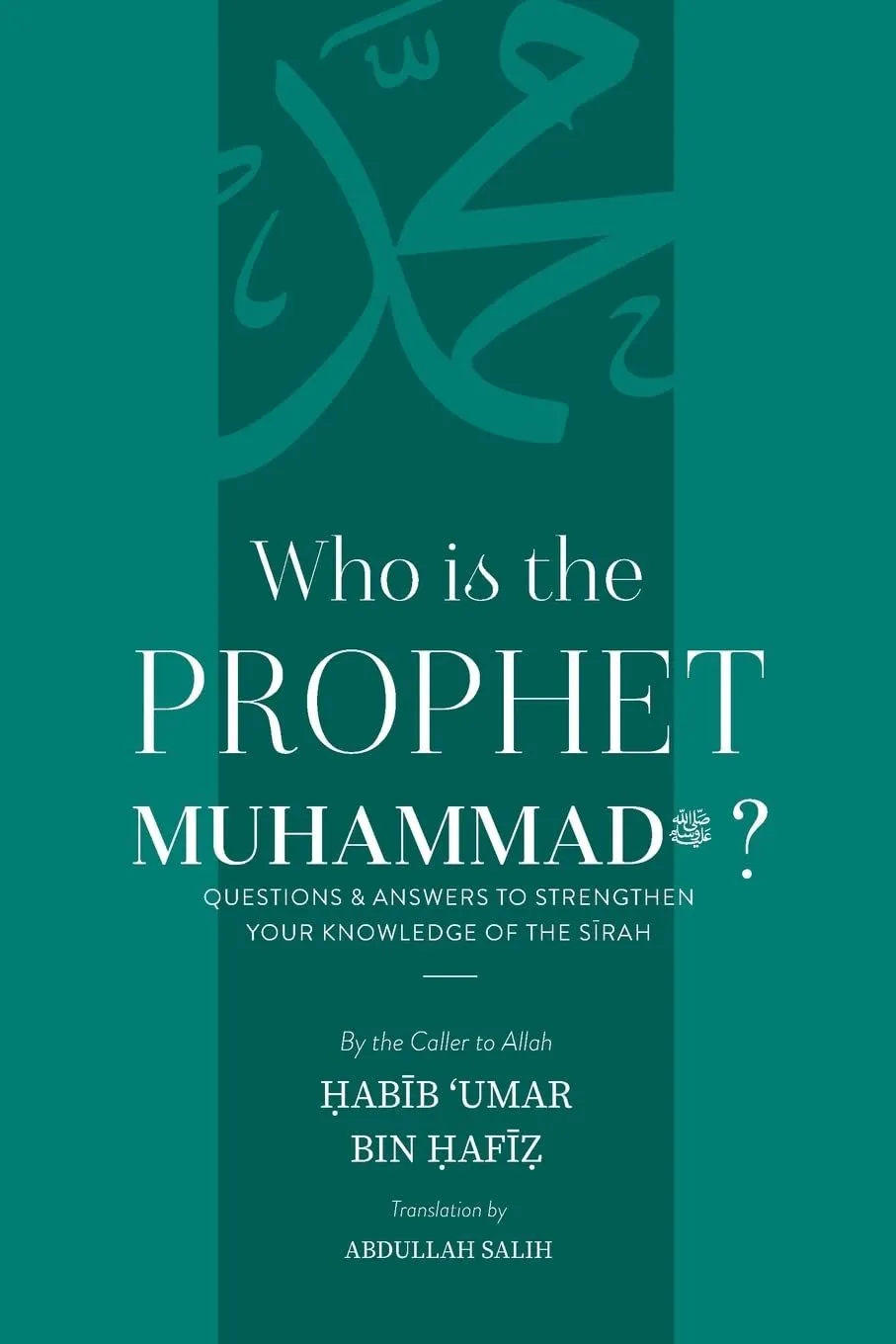 Who is the Prophet Muhammad ﷺ?