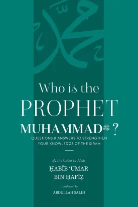 Who is the Prophet Muhammad ﷺ?